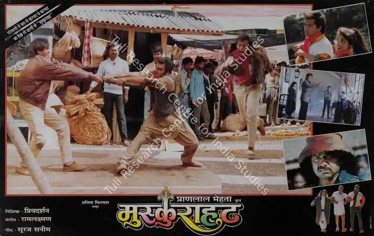 Mehta, Pranlal (Producer), Muskurahat, 1992 | Lobby Card | CinemaEducation | 00786875