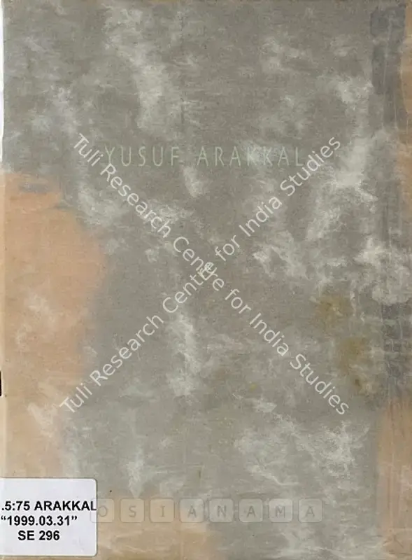 Arakkal, Yusuf (Artist). Yusuf Arakkal - Exhibition of Recent Works. Chennai: Gallery Sumukha, 1999 | Solo Exhibition Catalogue  | 00875360