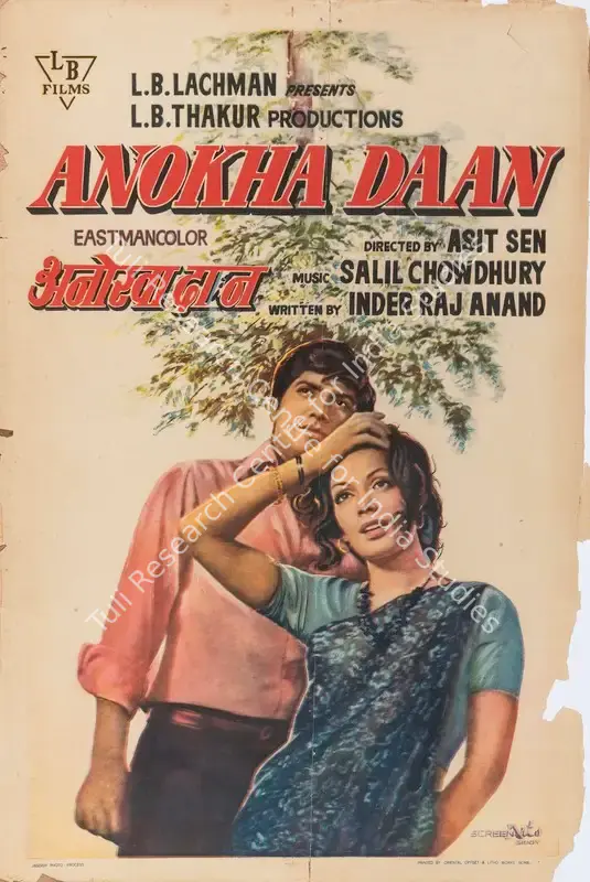 Thakur, L.B. (Producer), Anokha Daan, 1972 | Full Sheet Poster | CinemaEducation | 00766449