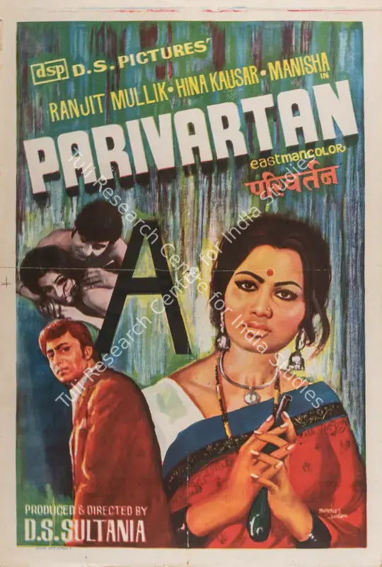 Acharya, N.R. (Director), Parivartan, 1949 | Full Sheet Poster | CinemaEducation | 00770522
