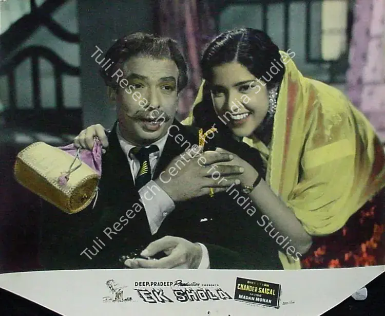 Khosla, Deep (Producer), Ek Shola, 1958 | Lobby Card | CinemaEducation | 00816335