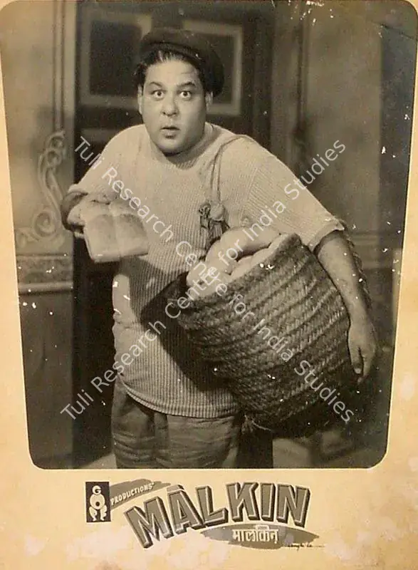 Kamlani, Ram (Producer), Malkin, 1953 | Lobby Card | CinemaEducation | 00819935