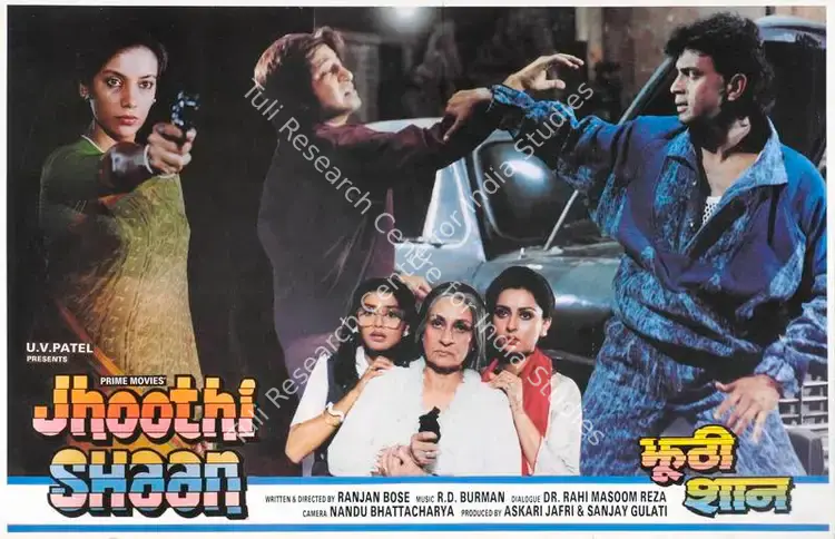 Gulati, Sanjay (Producer), Jhoothi Shaan, 1992 | Lobby Card | CinemaEducation | 00785464