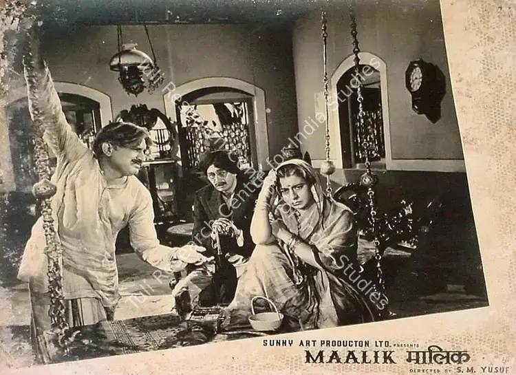 Naushad (Producer), Maalik, 1958 | Lobby Card | CinemaEducation | 00819602