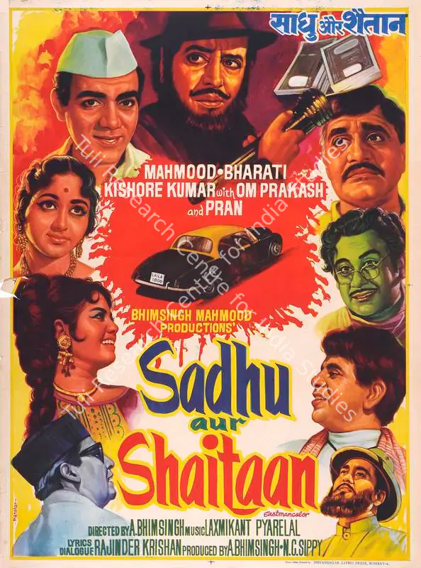 Bhimsingh, A. (Producer), Sadhu Aur Shaitaan, 1968 | Full Sheet Poster | CinemaEducation | 00766251