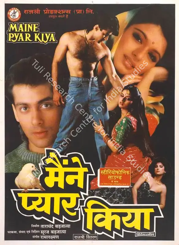 Barjatya, Tarachand (Producer), Maine Pyar Kiya, 1989 | Full Sheet Poster | CinemaEducation | 00767517