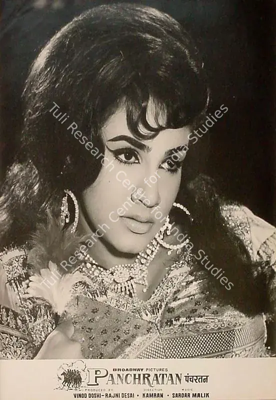 Desai, Rajni (Producer), Panch Ratan, 1965 | Lobby Card | CinemaEducation | 00824596