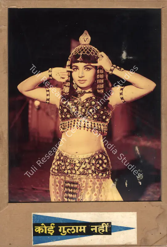 Ramamurthy, V. (Cinematographer), Koi Ghulam Nahi, 1970 | Photographic Still Mounted on Lobby Card | CinemaEducation | 00765222