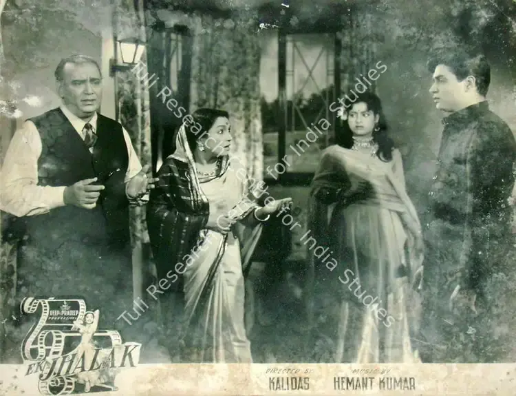 Khosla, Deep (Producer), Ek Jhalak, 1957 | Lobby Card | CinemaEducation | 00816213