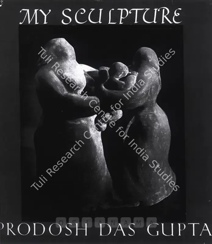 Dasgupta, Prodosh (Author). My Sculpture. Calcutta: Oxford Book, 1955 | Authored Book | FineArts | 00845316