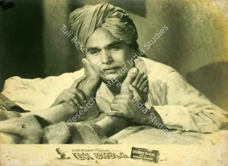Khosla, Deep (Producer), Ek Shola, 1958 | Lobby Card | CinemaEducation | 00816328