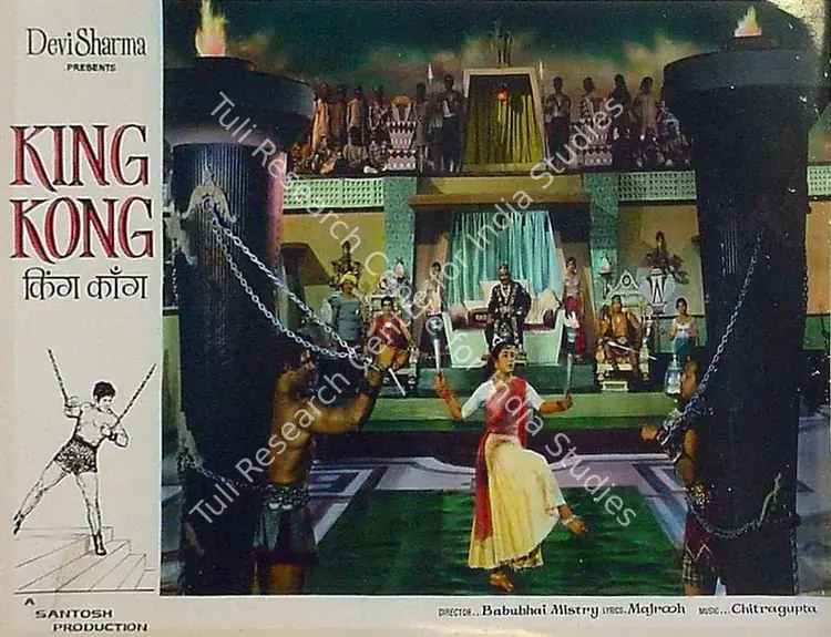 Sharma, Devi (Producer), King Kong, 1962 | Lobby Card | CinemaEducation | 00819139