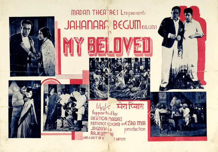Madan, J.J. (Producer), Mera Pyara, 1935 | Handbill | CinemaEducation | 00515272