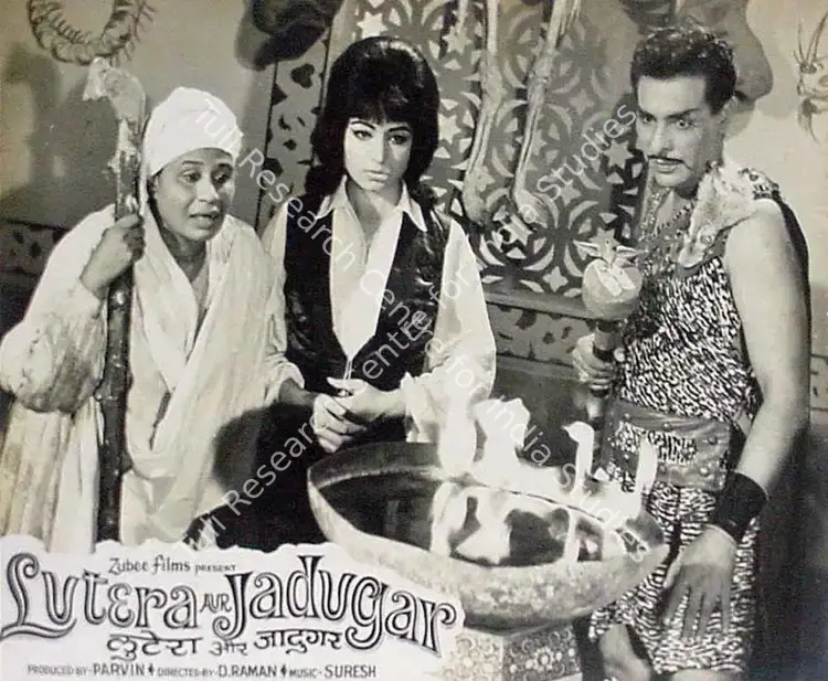 Pravin (Producer), Lutera Aur Jadugar, 1968 | Lobby Card | CinemaEducation | 00819559
