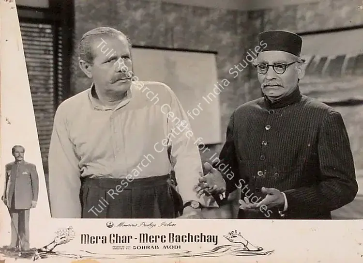 Modi, Sohrab (Producer), Mera Ghar Mere Bachchay, 1960 | Lobby Card | CinemaEducation | 00820224