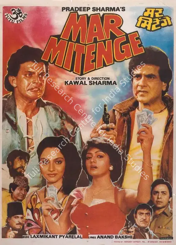 Sharma, Pradeep (Producer), Mar Mitenge, 1988 | Full Sheet Poster | CinemaEducation | 00767448