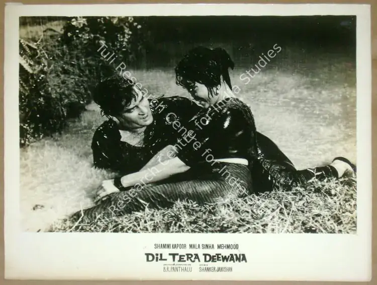 Panthulu, B.R. (Producer), Dil Tera Deewana, 1962 | Lobby Card | CinemaEducation | 00811741