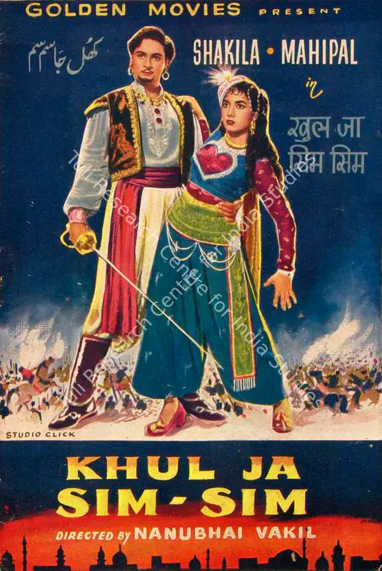 Bhakhri, Mulk Raj (Producer), Khul Ja Sim Sim, 1956 | Song-Synopsis Booklet | CinemaEducation | 00865502