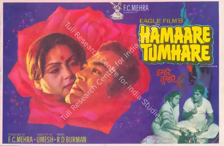 Mehra, F.C. (Producer), Hamaare Tumhare, 1979 | Song-Synopsis Booklet | CinemaEducation | 00864633