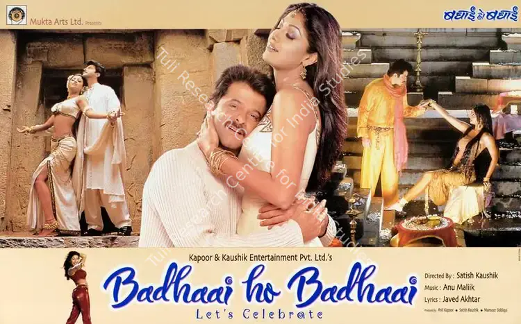 Jain, Rajiv (Cinematographer), Badhaai Ho Badhaai, 2002 | Lobby Card | CinemaEducation | 00782793