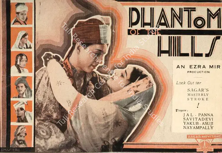 Mir, Ezra (Director), Farzande Hind, 1934 | Handbill | CinemaEducation | 00515210
