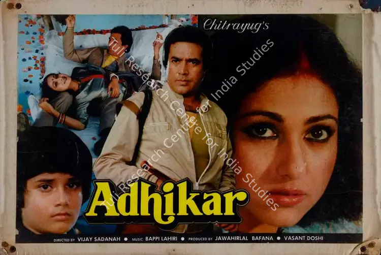 Bafna, Jawaharlal (Producer), Adhikar, 1986 | Lobby Card | CinemaEducation | 00782382