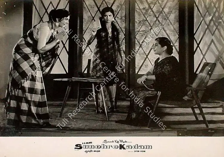 Haldia, R.B. (Producer), Sunehre Kadam, 1966 | Lobby Card | CinemaEducation | 00828218