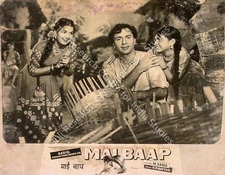 Bilimoria, Minoo (Cinematographer), Mai Baap, 1957 | Lobby Card | CinemaEducation | 00819786
