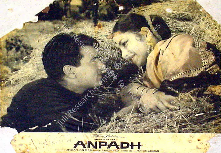 Ramchandra, M. (Cinematographer), Anpadh, 1962 | Lobby Card | CinemaEducation | 00809505