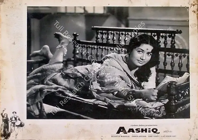 Pathare, Jaywant (Cinematographer), Aashiq, 1962 | Lobby Card | CinemaEducation | 00829127