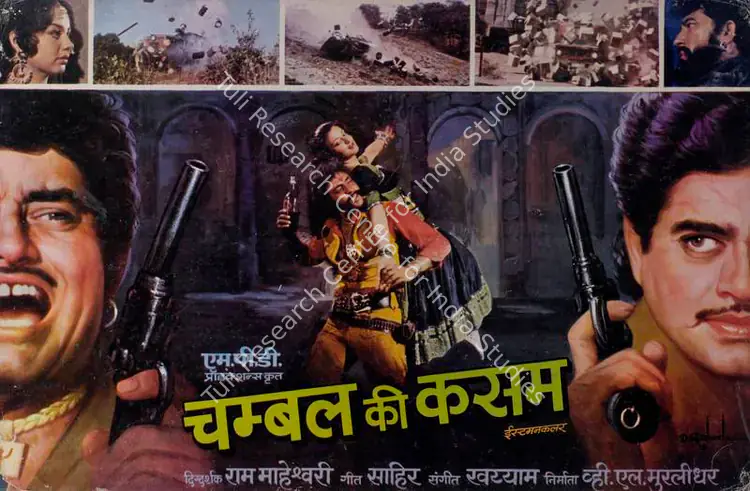 Murlidhar, V.L. (Producer), Chambal Ki Kassam, 1979 | Lobby Card | CinemaEducation | 00783288