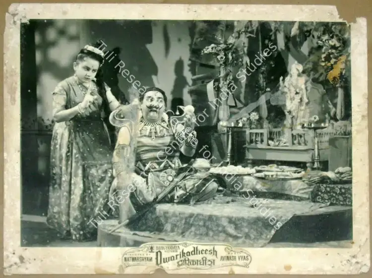 Udeshi, Babubhai (Cinematographer), Dwarikadheesh, 1956 | Lobby Card | CinemaEducation | 00815135