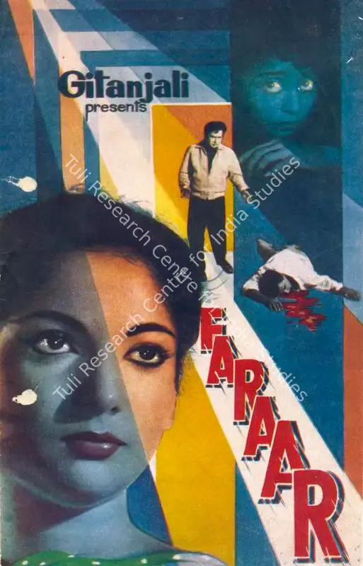 Mukherjee, Hemanta (Producer), Faraar, 1965 | Song-Synopsis Booklet | CinemaEducation | 00864332