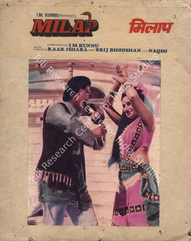Kunnu, I.M. (Producer), Milap, 1972 | Photographic Still Mounted on Lobby Card | CinemaEducation | 00765338