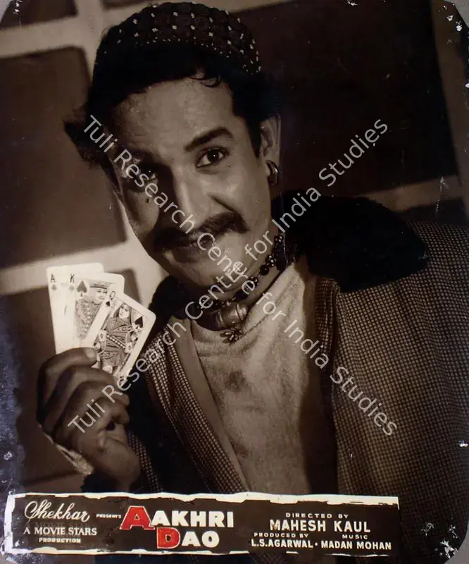 Agarwal, L.S. (Producer), Aakhri Dao, 1958 | Lobby Card | CinemaEducation | 00828892