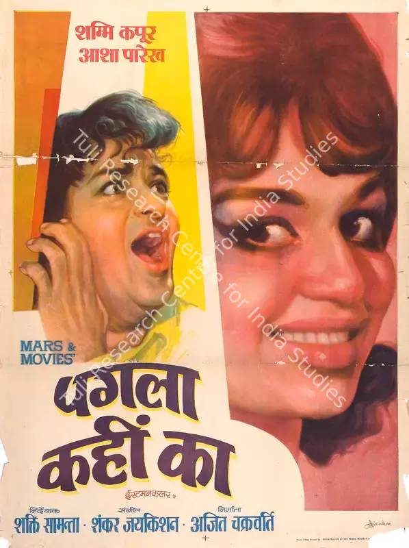 Chakrabarty, Ajit (Producer), Pagla Kahin Ka, 1970 | Full Sheet Poster | CinemaEducation | 00766367