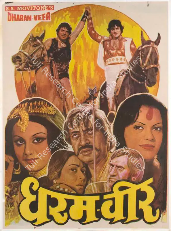 Desai, Subhash (Producer), Dharam Veer, 1977 | Full Sheet Poster | CinemaEducation | 00766801
