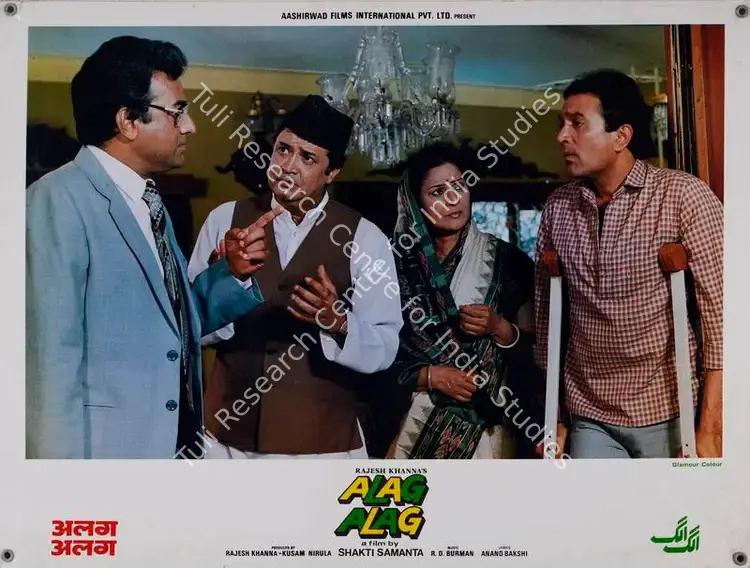 Khanna, Rajesh (Producer), Alag Alag, 1985 | Lobby Card | CinemaEducation | 00782485