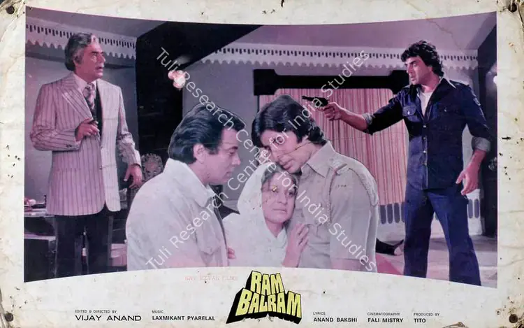 Tito (Producer), Ram Balram, 1980 | Lobby Card | CinemaEducation | 00787820