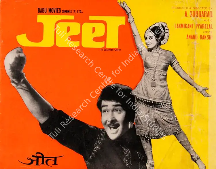 Rao, A.Subba (Producer), Jeet, 1972 | Song-Synopsis Booklet | CinemaEducation | 00865084