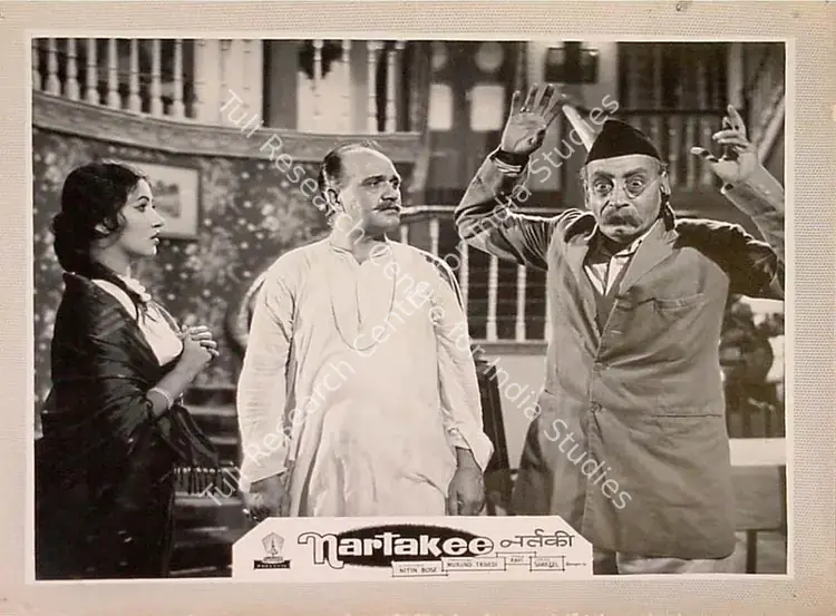 Trivedi, Mukund (Producer), Nartakee, 1963 | Lobby Card | CinemaEducation | 00820994