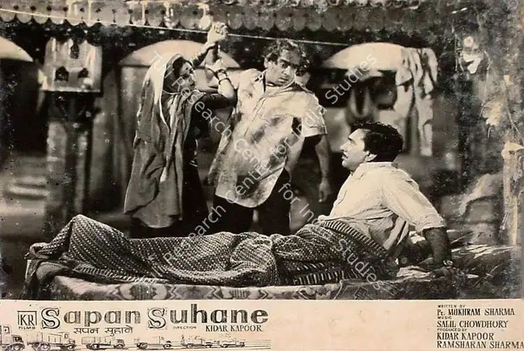 Rane, S.K. (Cinematographer), Sapan Suhane, 1961 | Lobby Card | CinemaEducation | 00826758