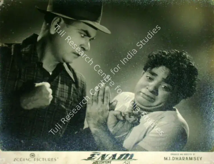 Dharamsey, M.I. (Producer), Enam, 1955 | Lobby Card | CinemaEducation | 00816352
