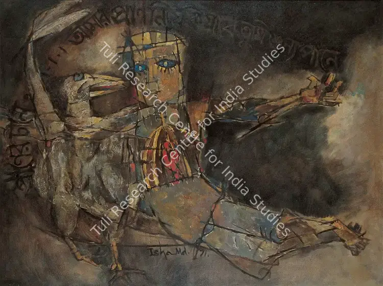 Mahammad, Isha (Artist). Boy & Bird. Oil on canvas, 1971 | Painting | FineArts | 00600171