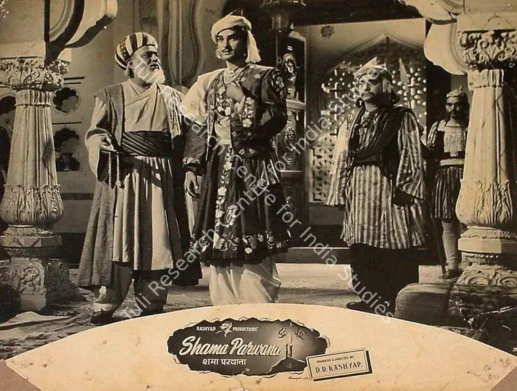 Kashyap, D.D. (Producer), Shama Parwana, 1954 | Lobby Card | CinemaEducation | 00827279