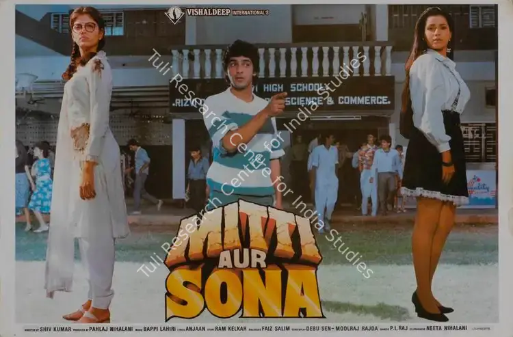 Nihalani, Pahlaj (Producer), Mitti Aur Sona, 1989 | Lobby Card | CinemaEducation | 00786666