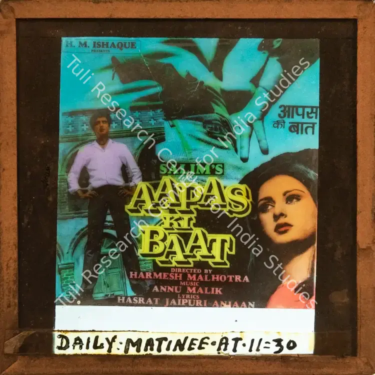 Akhtar, Salim (Producer), Aapas Ki Baat, 1982 | Glass Slide | CinemaEducation | 00841776