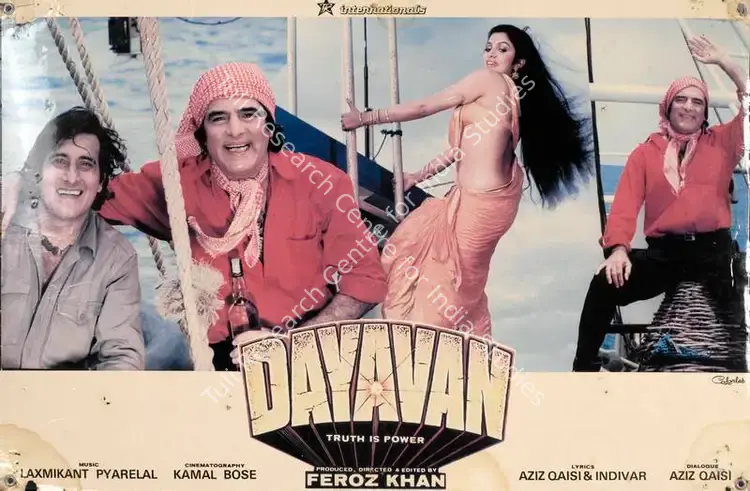 Khan, Feroz (Producer), Dayavan, 1988 | Lobby Card | CinemaEducation | 00783602