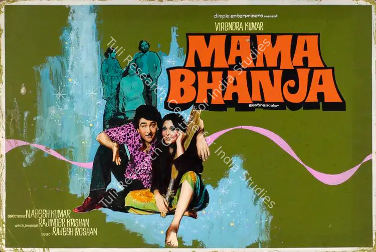 Kumar, Virendra (Producer), Mama Bhanja, 1977 | Showcard | CinemaEducation | 00763172