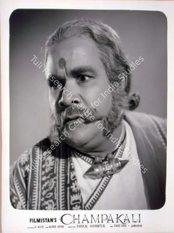 Mukerjee, S. (Producer), Champakali, 1957 | Lobby Card | CinemaEducation | 00810538